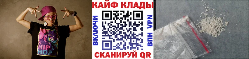 Купить наркотики Няндома Кокаин Меф мяу мяу ГАШИШ Псилоцибиновые грибы Канабис Alpha-PVP