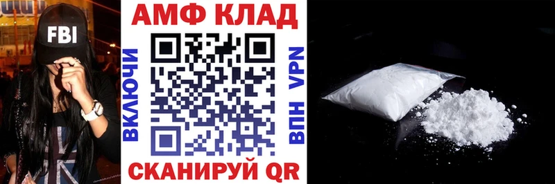 Amphetamine 98%  Няндома 
