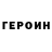 КЕТАМИН VHQ Yulia Iarmolenko