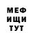 Метамфетамин винт RYAL UZ