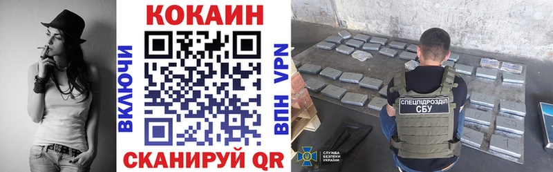 сколько стоит Няндома Cocaine Колумбийский