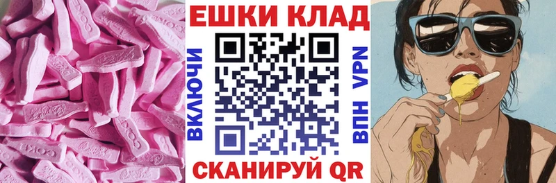 сайты даркнета клад  Няндома  Экстази XTC 