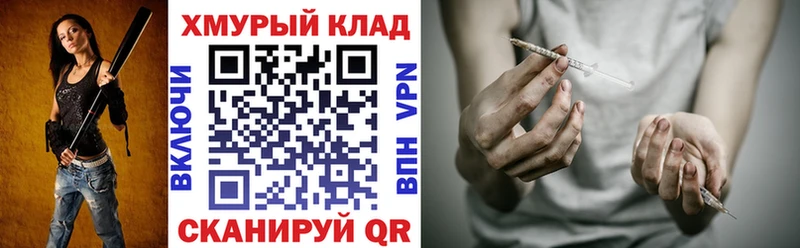 магазин продажи Няндома Героин Heroin