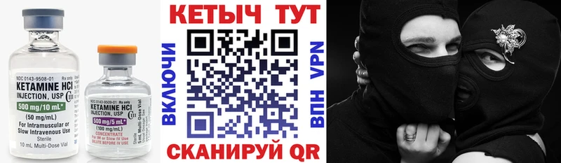 продажа наркотиков  Няндома  маркетплейс какой сайт  КЕТАМИН ketamine 