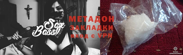наркотики Богородицк