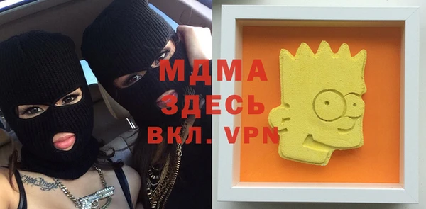 гашик Богданович