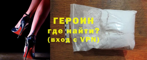 ПСИЛОЦИБИНОВЫЕ ГРИБЫ Белокуриха
