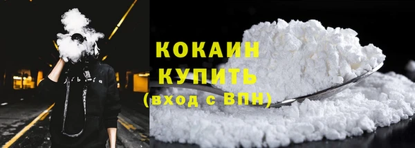 наркотики Богородицк