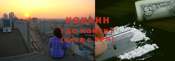 мяу мяу кристалл Рославль