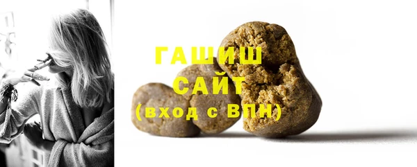 гашик Богданович