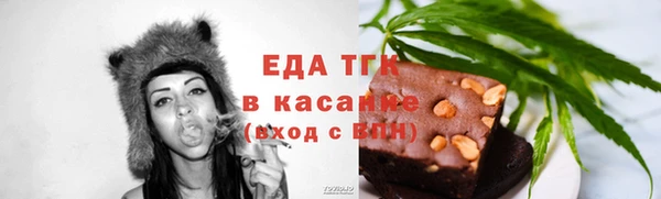 первитин Белоозёрский