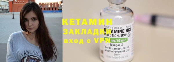 наркотики Богородицк