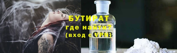наркотики Богородицк
