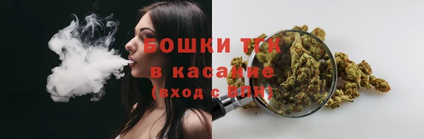 наркотики Богородицк