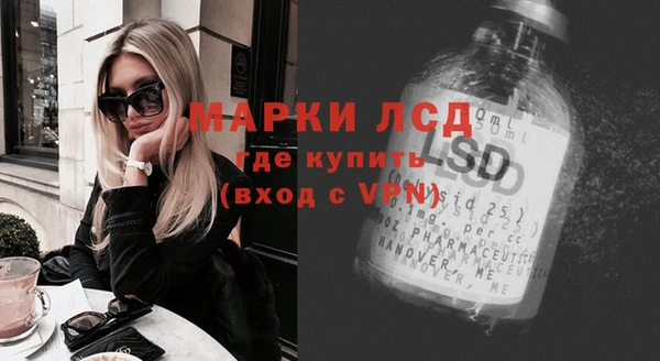 MDMA Россошь