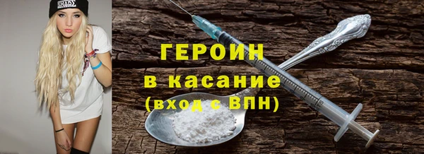 наркотики Богородицк