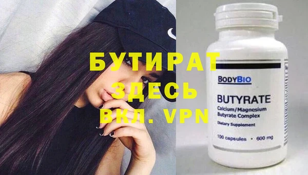 альфа пвп Беломорск