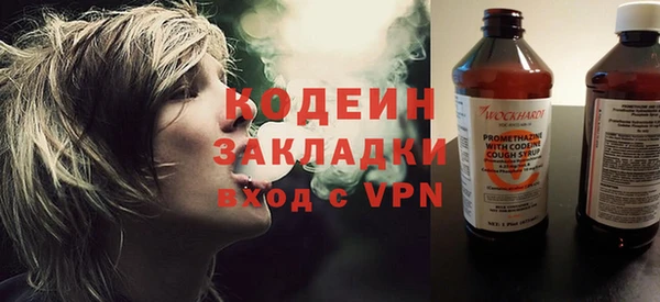 наркотики Богородицк