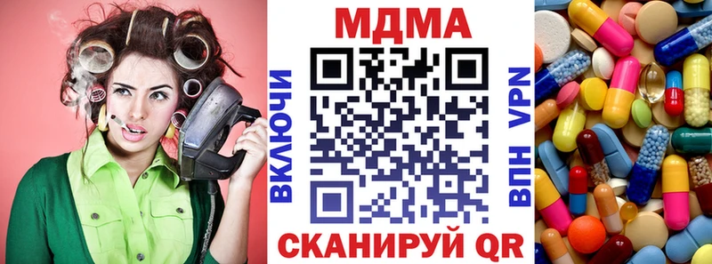 МДМА кристаллы Няндома
