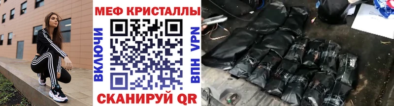 МЕФ мяу мяу Няндома